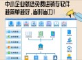 怀才进销存软件教程,怀才进销存管理软件使用方法