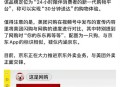 美团承诺不自营外卖,美团承诺不自营外卖怎么办