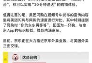 美团承诺不自营外卖,美团承诺不自营外卖怎么办
