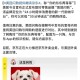 美团承诺不自营外卖,美团承诺不自营外卖怎么办
