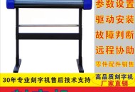 jd雕刻软件教程,雕刻软件教学入门教程视频