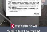 遭冒领多个国家补贴,冒领良田补贴怎么处罚？