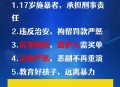 交大学生疑遭殴打,交大学生疑遭殴打怎么办