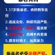交大学生疑遭殴打,交大学生疑遭殴打怎么办