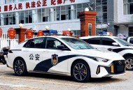 将私车改为白色警车,私家车私自改装警车后果