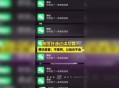 如果微信出已读功能,如果微信出已读功能会怎样