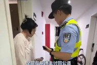 大妈蹲点偷顾客外卖,跑外卖到底是蹲点还是溜达？