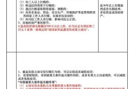 年龄不再是免罪金牌,侵犯公民信息罪量刑意见书范文？