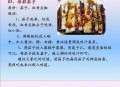 这些素菜是吸油高手,什么蔬菜吸油？