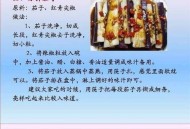 这些素菜是吸油高手,什么蔬菜吸油？