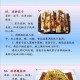 这些素菜是吸油高手,什么蔬菜吸油？