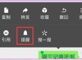 微信长按2秒隐藏功能,微信长按2秒隐藏功能有哪些