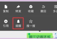 微信长按2秒隐藏功能,微信长按2秒隐藏功能有哪些