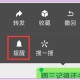 微信长按2秒隐藏功能,微信长按2秒隐藏功能有哪些
