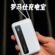 多所高校禁用罗马仕,罗马仕充电宝能带上飞机吗？