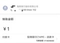 取390万柜员报警,去银行办理非柜面银行为什么报警？