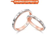 游戏婚戒2天卖4千万,游戏婚戒2天卖4千万可以吗