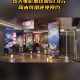 网上购买电影票可退,网上购买电影票可退吗