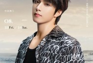 X玖少年团官宣解散,x玖少年团官宣解散了吗