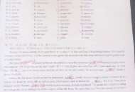 全国一卷 难,全国一卷各科难度？
