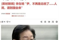 外交部回应中韩关系,
