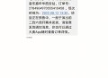 音乐节能登记结婚了,音乐节能抢几次票？
