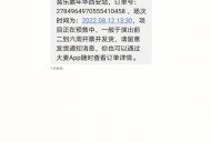 音乐节能登记结婚了,音乐节能抢几次票？