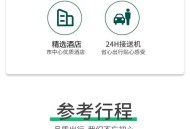 台网红出发大陆,国内出发是什么意思？