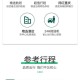 台网红出发大陆,国内出发是什么意思？