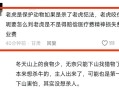 在动物园被老虎咬伤,八达岭老虎咬人事件的判决结果是什么？