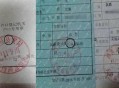 假户口领10万养老金 ,户口本丢了办假的但信息是真的有效吗？