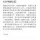 40℃高温要来了,40度以上的高温意味着什么？