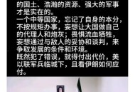 要求伊朗无条件投降,如果以色列及沙特等国向伊朗妥协投降，伊朗会接受他们的臣服吗？