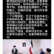 要求伊朗无条件投降,如果以色列及沙特等国向伊朗妥协投降，伊朗会接受他们的臣服吗？