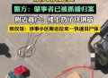 高空掉落2把菜刀,情侣吵架从高空抛下菜刀砸中百万路虎车，为何高空抛物屡禁不止？