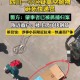 高空掉落2把菜刀,情侣吵架从高空抛下菜刀砸中百万路虎车，为何高空抛物屡禁不止？
