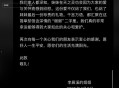 20岁抗癌网红去世,23岁网红抗癌成功