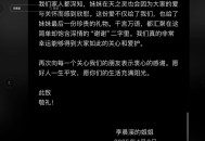 20岁抗癌网红去世,23岁网红抗癌成功