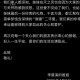 20岁抗癌网红去世,23岁网红抗癌成功