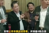 干部聚餐饮酒致1死,公司开业，老板安排聚餐，员工喝酒导致死亡公司应承担什么责任？