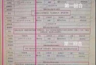 北大教授曝违规招生,北京大学法学为什么不在山东招生？
