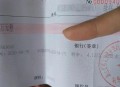 1分钱买3000张照片,30万月息1分怎么算？
