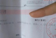1分钱买3000张照片,30万月息1分怎么算？