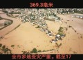 暴雨2.9万人提前转移,暴雨转移到哪里了
