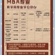 华东理工回应涨学费,华东理工大学学费是怎么计算的？