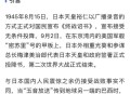 日本开始撤侨,日本开始撤侨是真的吗