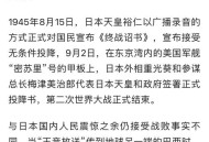 日本开始撤侨,日本开始撤侨是真的吗