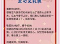 老师穿状元服送祝福,给高考状元的祝福语简短暖心？