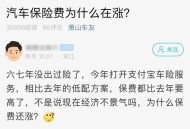 续保2小时就出车祸,车险还有一个月到期，已经续保。这时出了点事故，问现在出险是算这一年还是下一年的？
