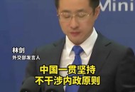 外交部回应中韩关系,中韩离婚要通过大使馆还是领事馆？